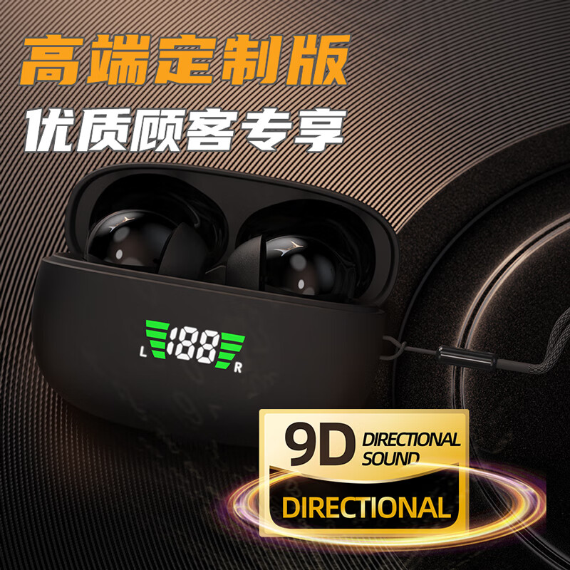 vsidea超重低音炮无线耳机蓝牙5.4迷你半入耳式HIFI立体声环绕大音量长续航超小可爱定制特供版 黑色(有数显)