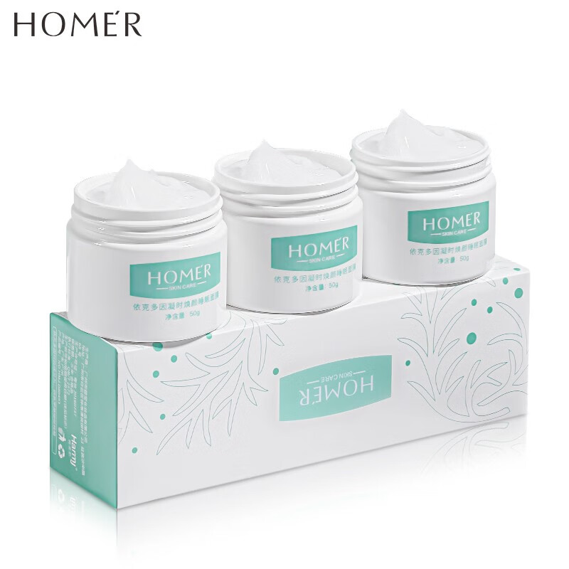 【旗舰店】韩美肌面膜套盒50g*3瓶