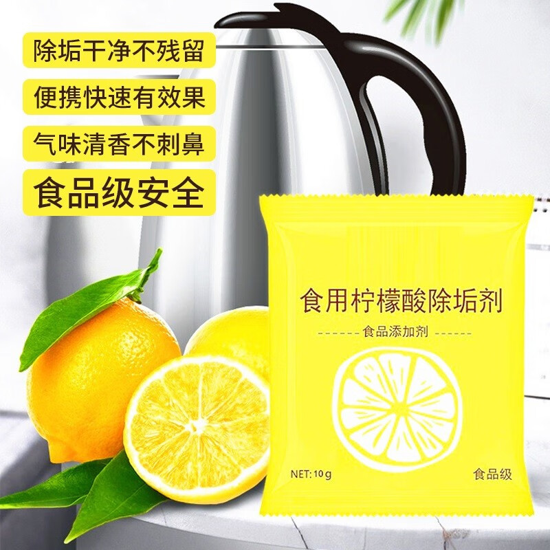 水垢清洁剂历史价格数据|水垢清洁剂价格比较
