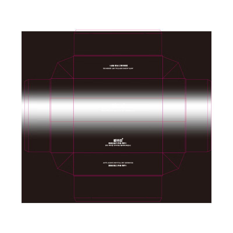 蕊痕（RUHEN）爱诗切复颜抗皱水乳护肤品套装礼盒 水+乳+精华套盒