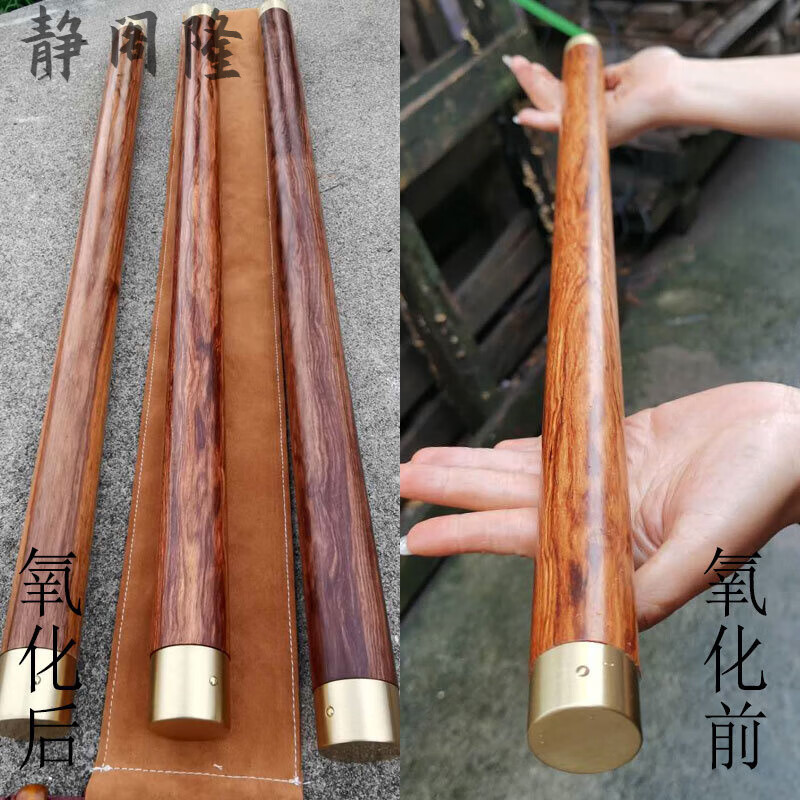 静阁隆 墨西哥酸枝车载把玩棍花梨前肢健身棍文玩红酸随身手把件家居