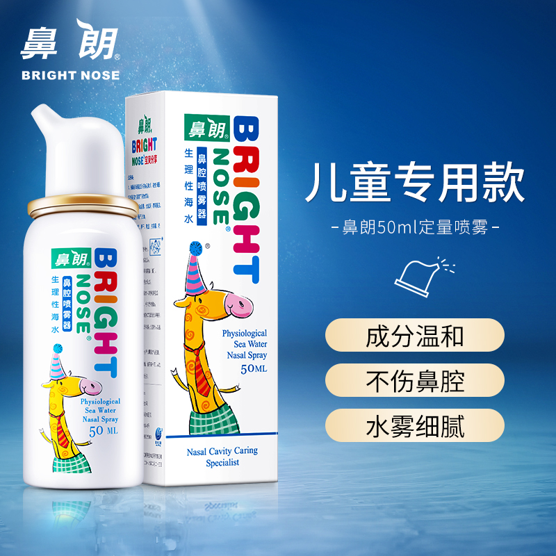 鼻朗:品质护鼻喉,价格走势与榜单详解