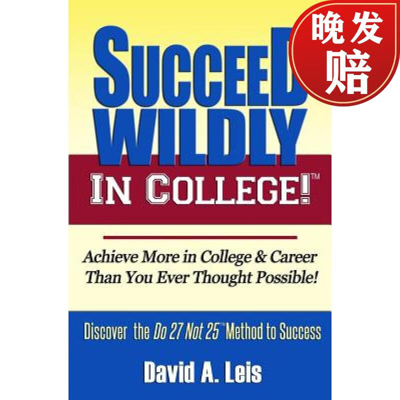 achieve more in college & career than you ever thought