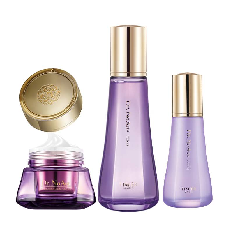 婷美美肌紫晶冻龄套装 (水 乳 霜)娇兰佳人正品神经酰胺套装紧致肌肤