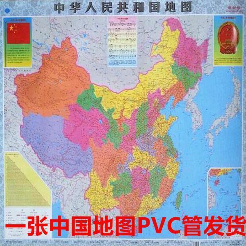 河北省地图河北地图2021年新河北交通行政区办公防水地图0 一张中国