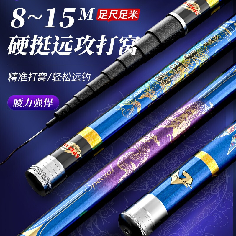 钓鱼世界的神秘海洋宝藏，佳钓尼炮竿备受追捧！|炮竿电商最低价查询方法