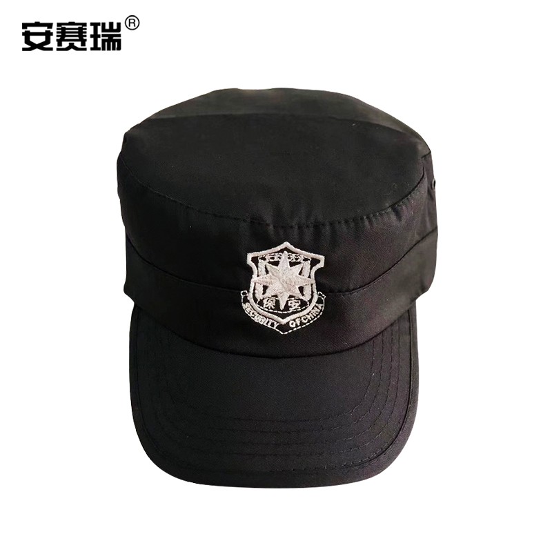 安赛瑞 保安执勤作训帽 护卫治安训练帽 物业酒店巡逻门卫帽 300813