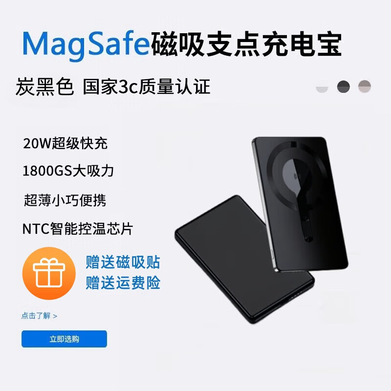 闪崛 适用努比亚z40pro无线充电宝磁吸z40pro引力版铝合金充电器超薄20W双向快充背夹外接电池10000毫 黑色【有线无线两用】轻薄便携-低温快充 10000毫安时