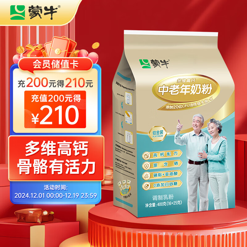 ��ţ����װ �������̷�400g �������߸Ƹ��������̷� �����װ