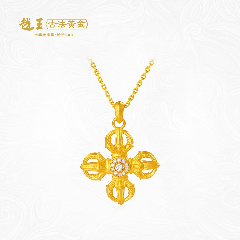 越王古法黄金如意金刚宝杵点钻足金项链女送老婆送女友生日礼物013399 金重：11.58克