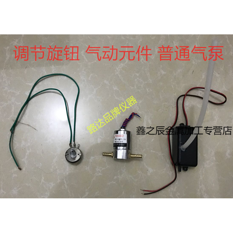 fbt-9 fbt-5 fbt-6型 全自动比表面积测定仪 气动元件q23xd-1.