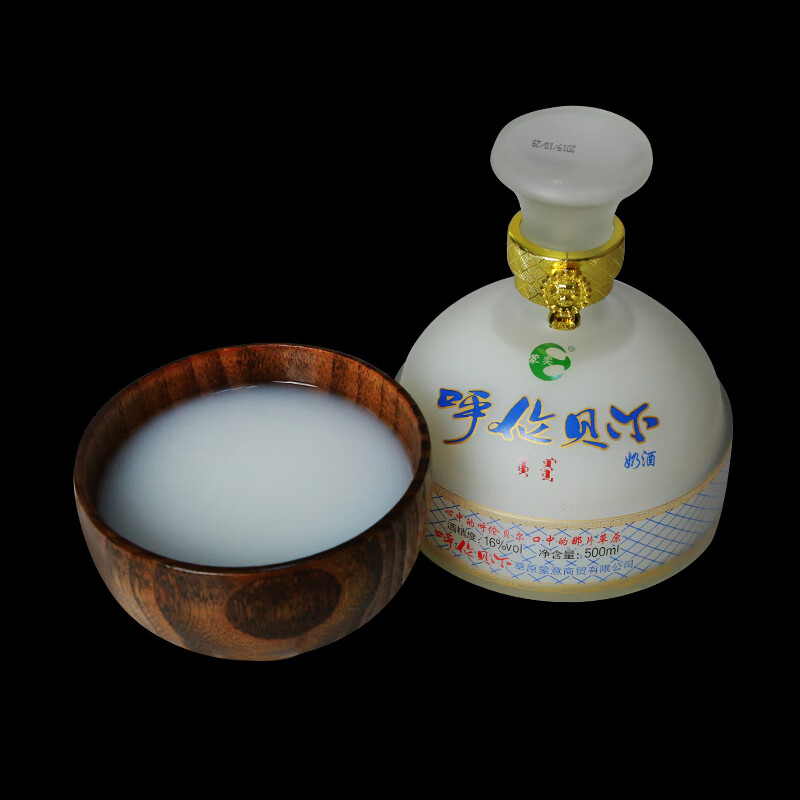 乌兰奶酒乳白色一箱4瓶500ml内蒙古特产奶酒马蒙古奶酒奶白色 底单瓶