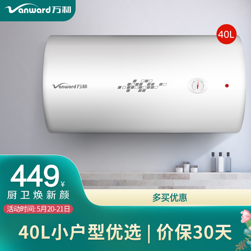 京东数码家电 2021-05-20 - 第8张  | 最新购物优惠券