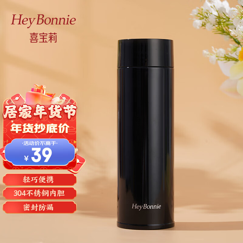 京东看保温杯最低价|保温杯价格走势图