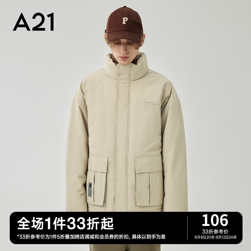 A21情侣装棉服男装秋冬新款宽松时尚立领长袖外套印花潮牌棉衣保暖男 卡其色 XL高性价比高么？