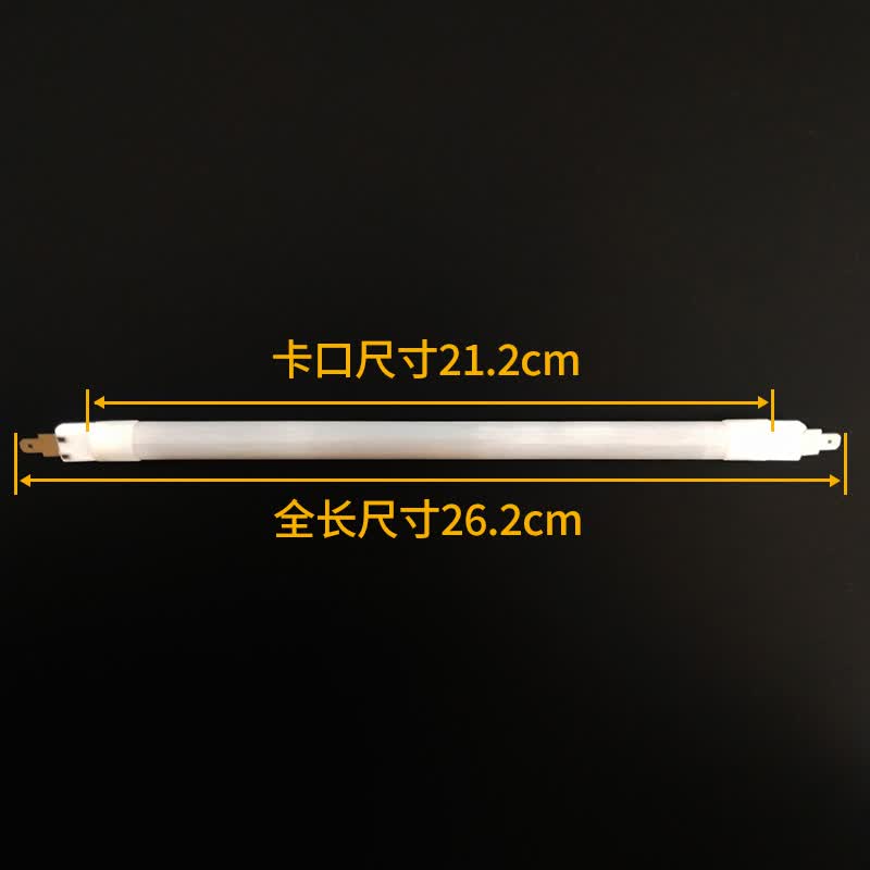 清笒 适用于格兰仕微波炉灯管发热管配件光波炉加热管通用石英光波