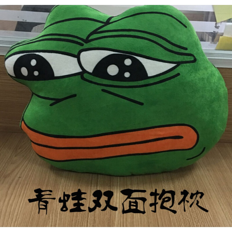 悲伤蛙抱枕  悲伤蛙联名pepe佩佩 悲伤蛙周边 双面表情抱枕大眼蛙靠垫