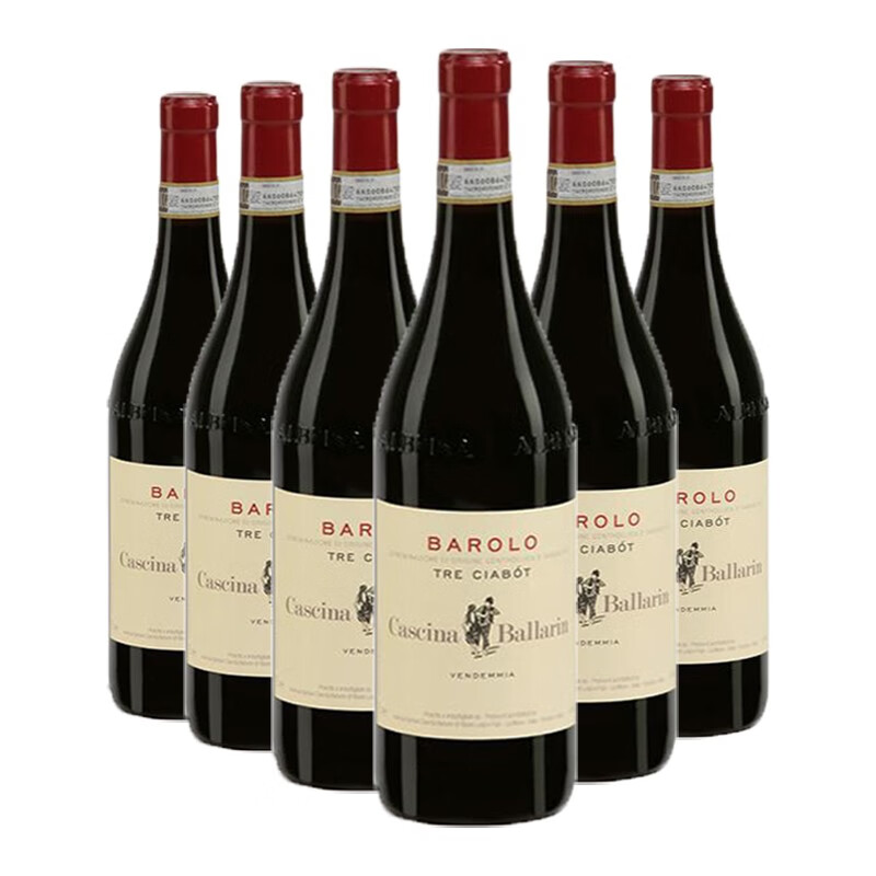 芭莱琳酒庄2015年份Barolo巴罗洛限量版DOCG级精品红酒干红葡萄酒苏马意大利 整箱6支装