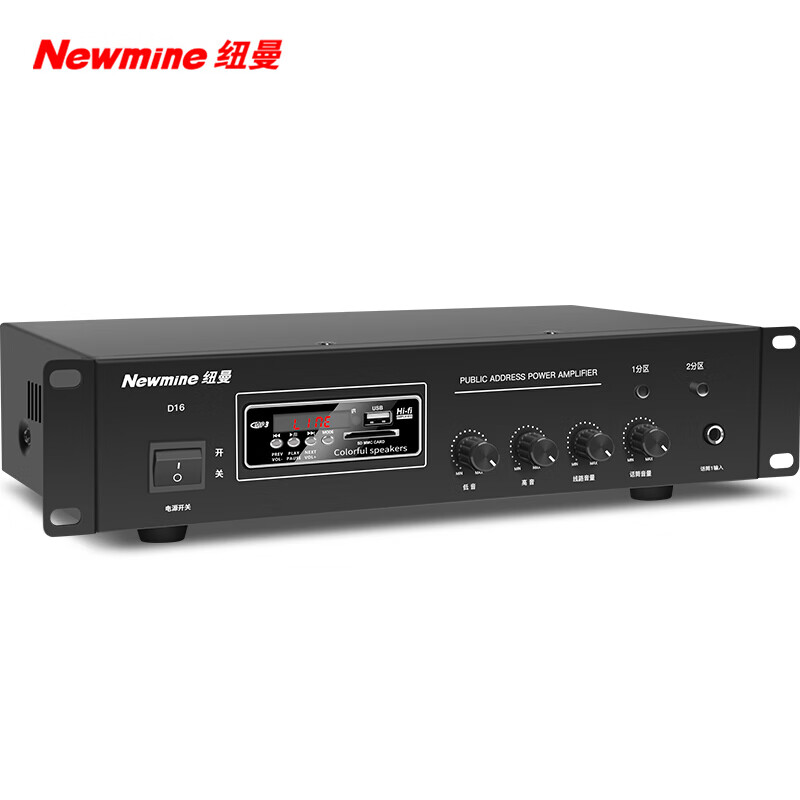 纽曼 (Newmine) D16 定压功放机 吸顶喇叭音响背景音乐公共广播广播音箱功放怎么样,好用不?