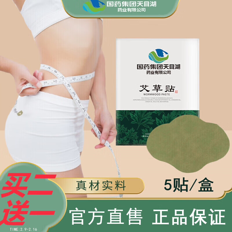 豪华身体护理产品价格走势与销量分析|其它身体护理历史价格查询小程序