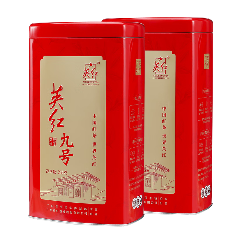 英红九号红茶价格走势及品质评测|京东直接查看红茶价格走势