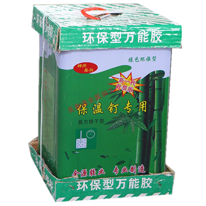 保温钉专用胶 保温钉专用环保固强胶保温钉胶水建筑外墙保温钉专用胶