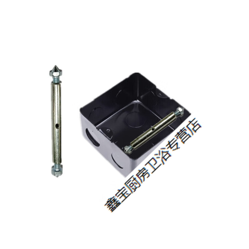 扑哩扑剌地插底盒修复器地板插座暗盒螺丝修补撑杆地面开关插座线盒