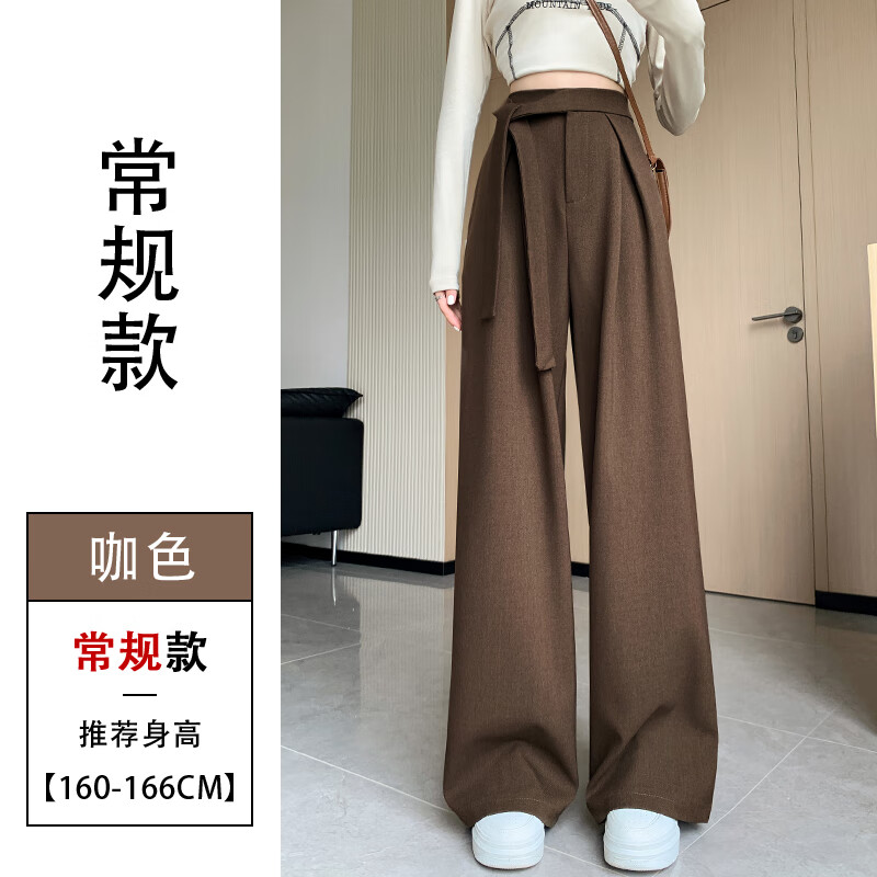 布舒瑤美拉德咖色毛呢西裝褲秋冬設(shè)計(jì)感高腰綁帶闊腿褲呢子休閑褲女 咖色常規(guī)款 S