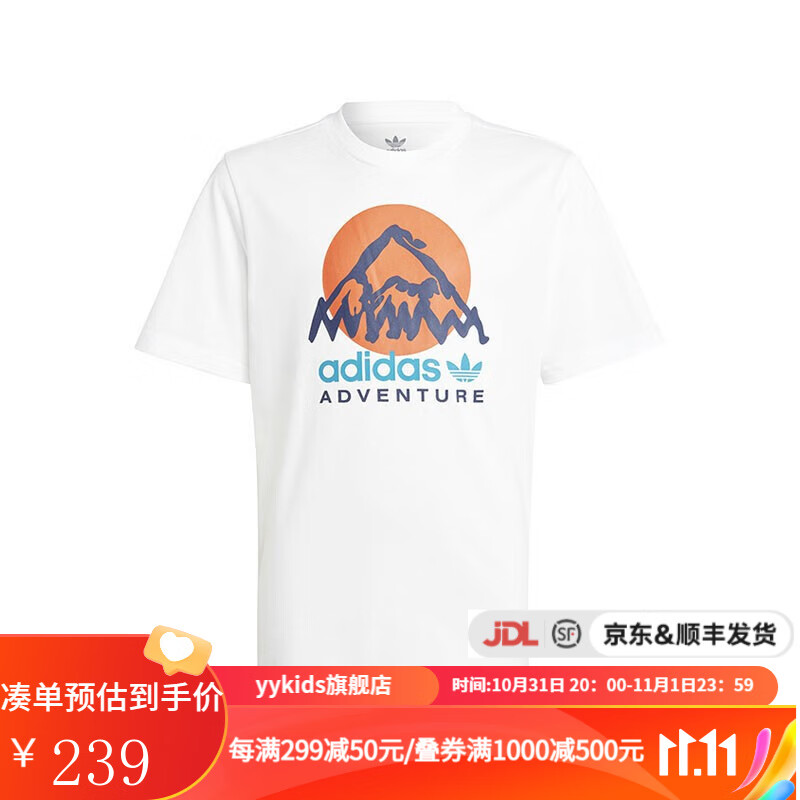 adidas阿迪达斯 yykids 三叶草大童休闲印花短袖T恤IC5385 IC5385 152怎么看?
