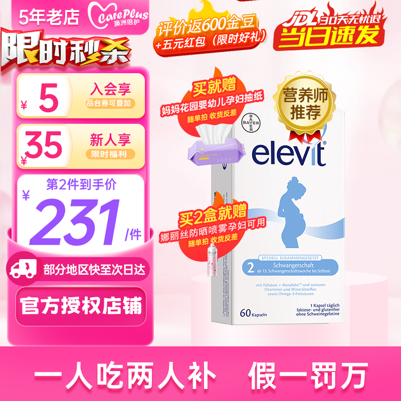 最准确的叶酸历史价格查询软件|叶酸价格走势图