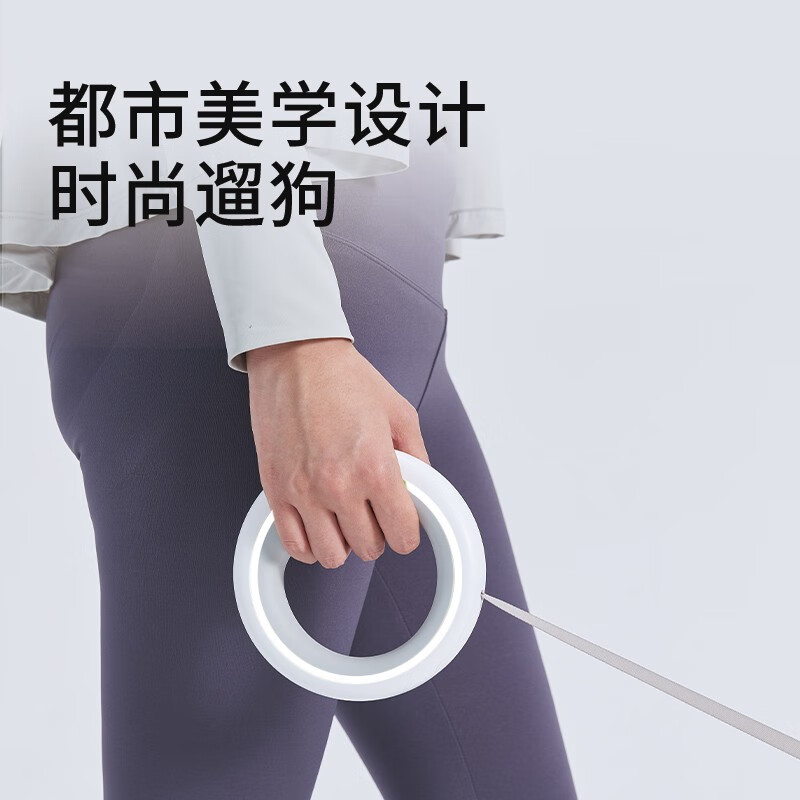 萌王星UFO可伸缩宠物牵引绳小狗链P绳中大型犬防爆冲遛狗绳泰迪柯基用品 牵引绳Plus(带灯款中性灰) 【送L号胸背】14-20斤中型犬适用