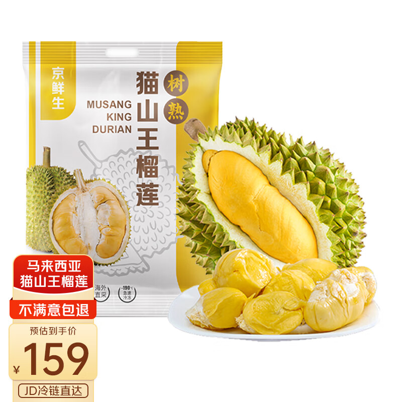 ������ ��Ȼ������������D197èɽ������ 2.0-2.5�� Һ���䶳����