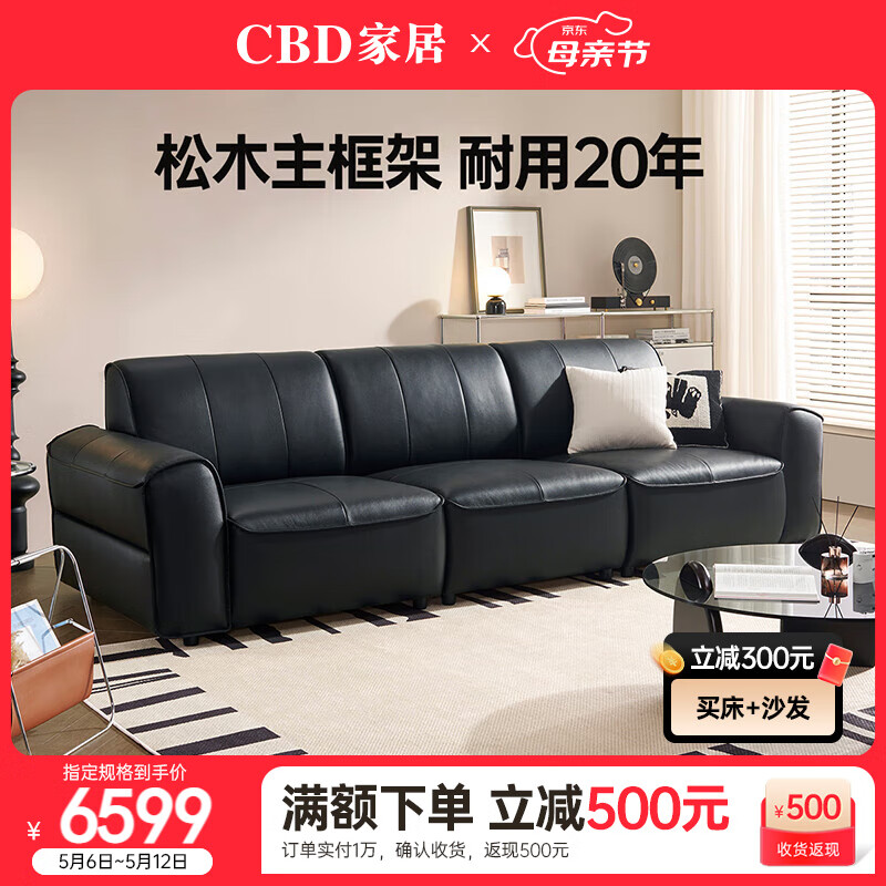 CBD家居意式轻奢真皮沙发头层牛皮大黑牛沙发复古黑色直排沙发 水墨黑-大三人位（3.42M）