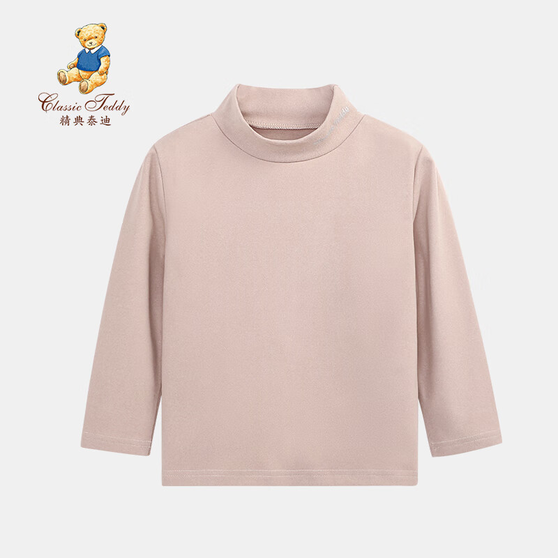 Classic Teddy儿童打底衫加绒童装男女童T恤长袖套头衣服中小童冬装 纯色保暖卡其 90