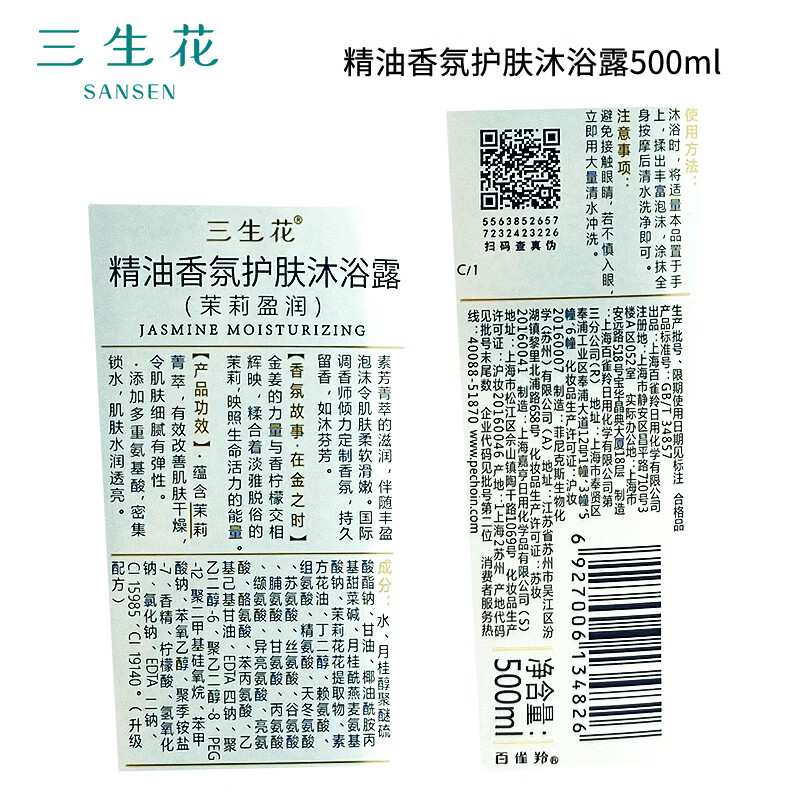 图 7