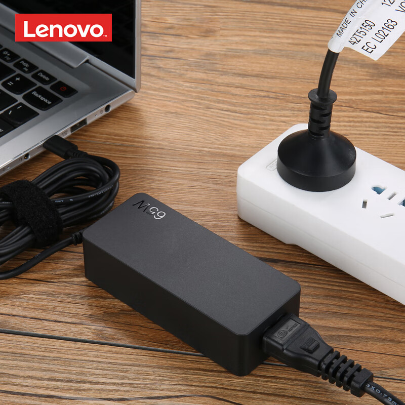 联想（Lenovo）原装 笔记本充电器 Type-C电源适配器 Thinkpad 电脑充电器 20V3.25A 65W USB-C接口充电器