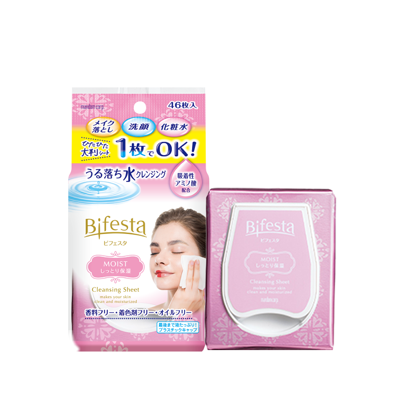 日本井口 缤若诗 (Bifesta) 卸妆湿巾保湿型46枚 敏感肌可用温和不刺激便携式