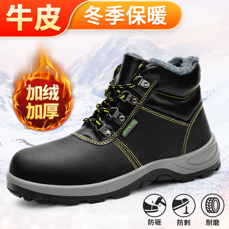 京东可以看功能鞋历史价格吗|功能鞋价格历史