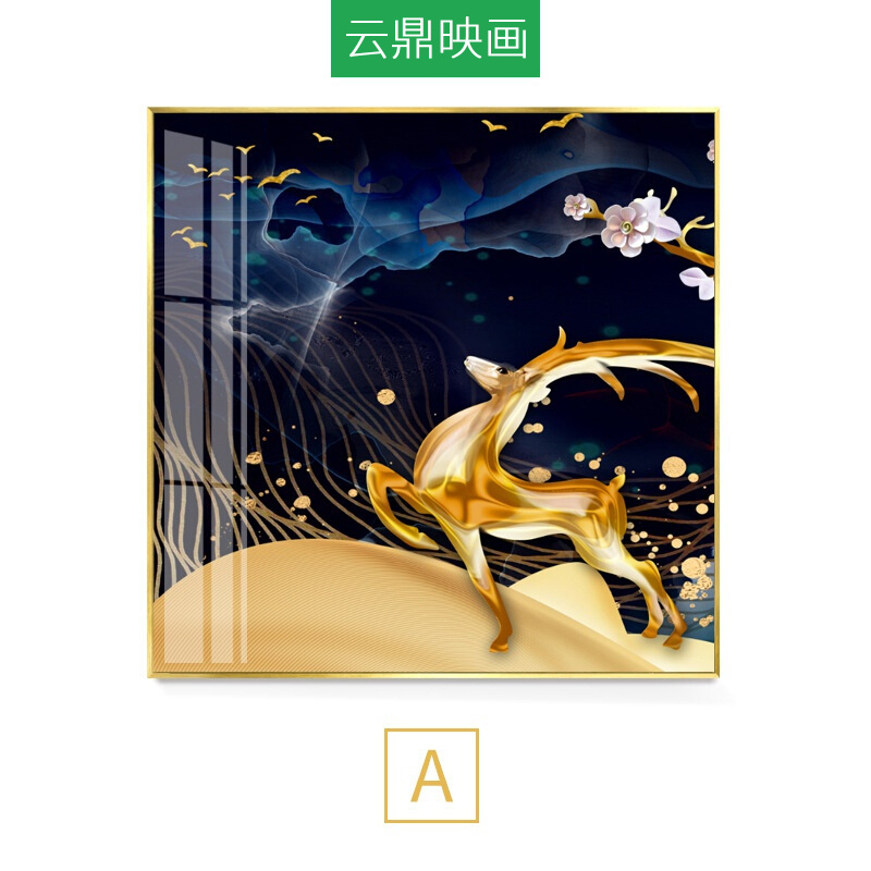 云鼎映画客厅装饰画沙发背景墙壁画轻奢大气晶瓷画现代简约抽象鹿挂画