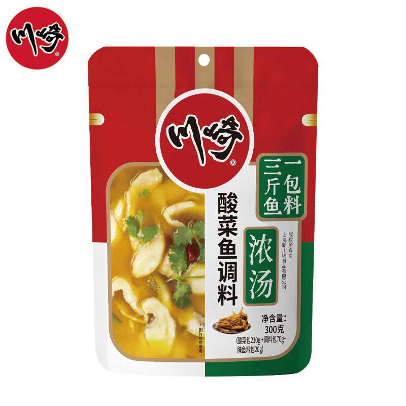 调味品历史价格在线查询|调味品价格走势图