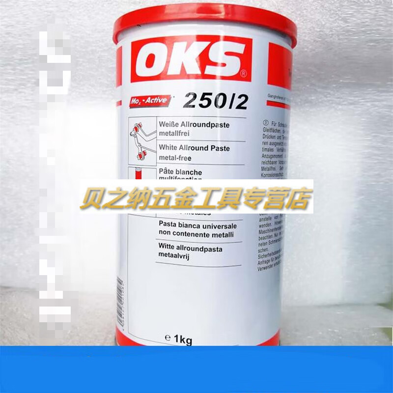 潤滑脂OKS 250/2 耐高溫1400度潤滑油油膏 白油1000g