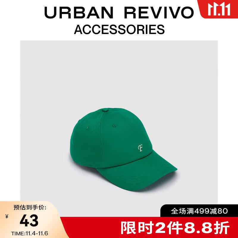 URBAN REVIVO2023夏季新款女士时尚百搭字母刺绣棒球帽UAWA32224 碧绿 F怎么样,好用不?