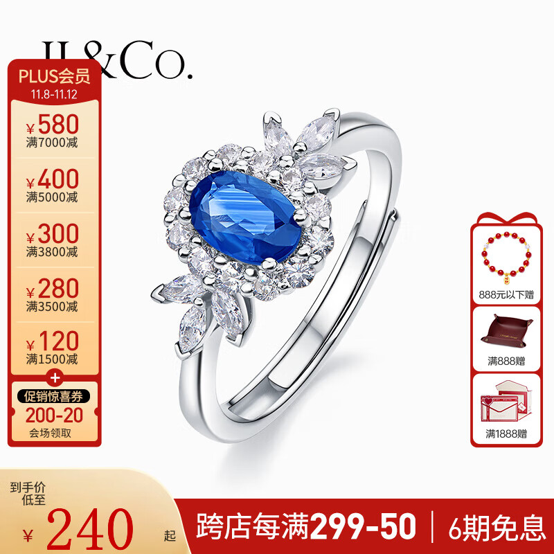 IL&CO尤珂 蓝宝石戒指开口彩宝时尚三叶草镶嵌银925女戒轻奢珠宝女戒 50分怎么看?