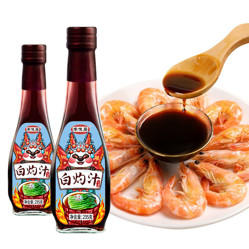 查看调味品商品历史价格的网站|调味品价格走势