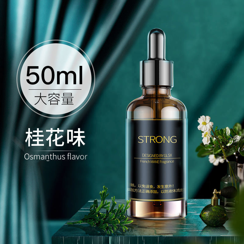 KETAOQI车载香水补充液汽车内古龙香薰精油车用香持久浓香 0酒精【桂花香味】10ML/三瓶装