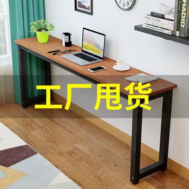 摩瑞迪长条桌简约长方形桌子简易电脑窄桌靠墙书桌经济型卧室定制学习桌 浅胡桃面 白架 160长*40宽*74高(加粗桌)