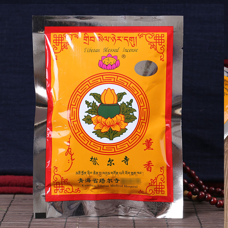 chongsukei青海塔尔寺香粉香粉袋装佛教用品火供烟供粉供佛香10袋