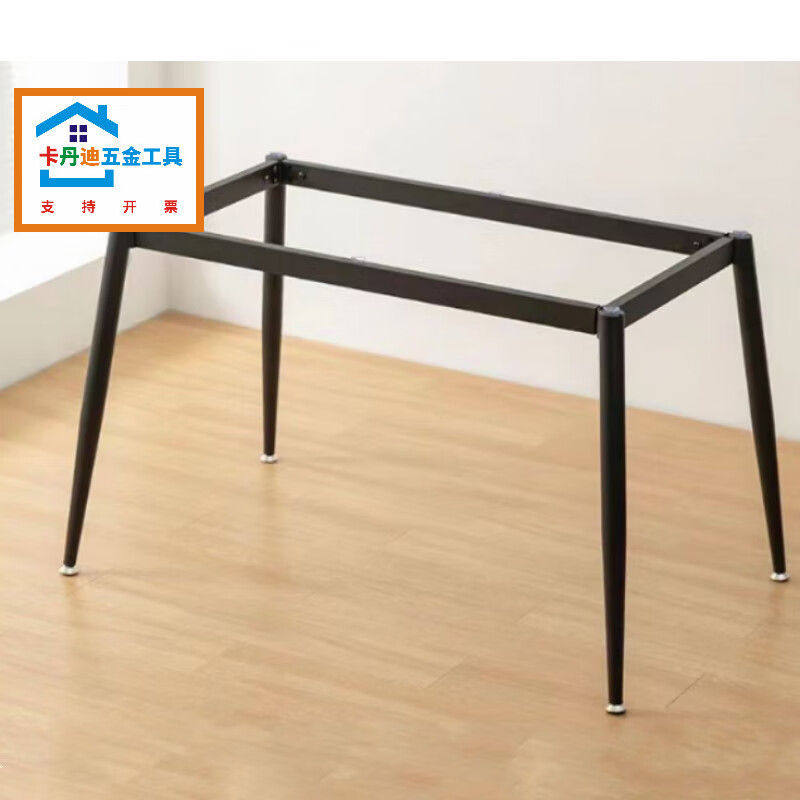 卡丹迪岩板餐桌支架轻奢岩板餐桌脚办公桌架子大理石金属支架简约餐台
