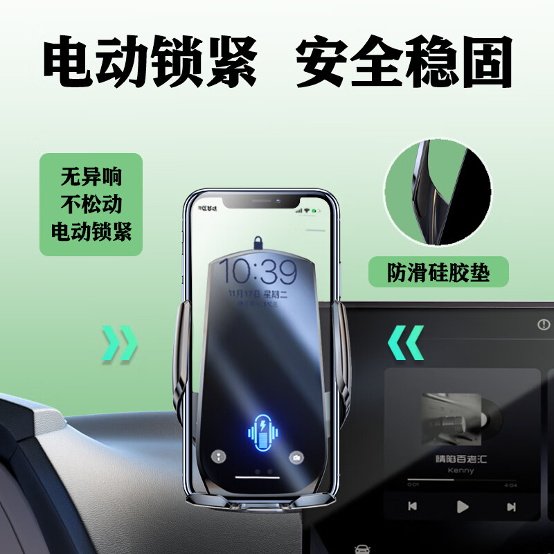 贝涵别克GL8 652T 艾维亚 653T陆尊专用车载手机支架汽车屏幕无线充电 【电动锁紧款】-内置电池-可横屏 20-24款GL8(652T)(12英寸屏专用)