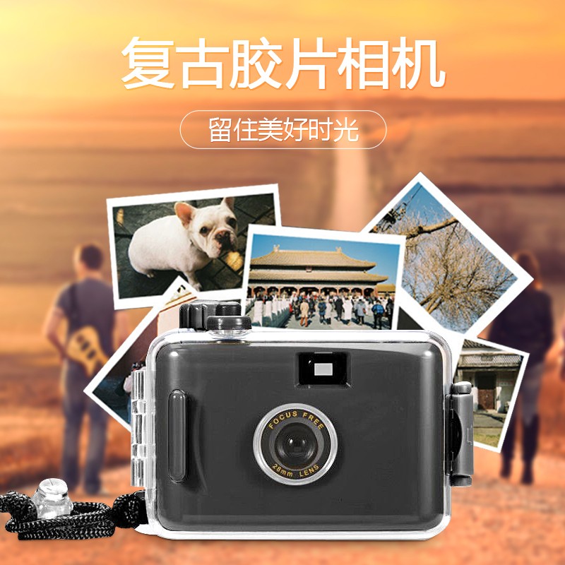 摄徒(shetu) 摄徒复古老式胶卷相机拍立得学生便宜照相机傻瓜胶片相机